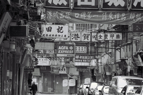 Lei Tung Street