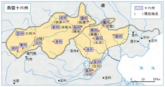 China Map - 16 States